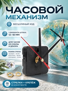 Красный