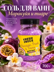 Аметистовый