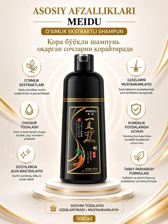 Soch uchun qora bo‘yoq-shampun Meidu, 3-in-1, 500 m - 
