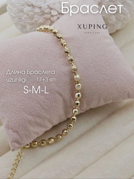Xuping браслеты для женщин