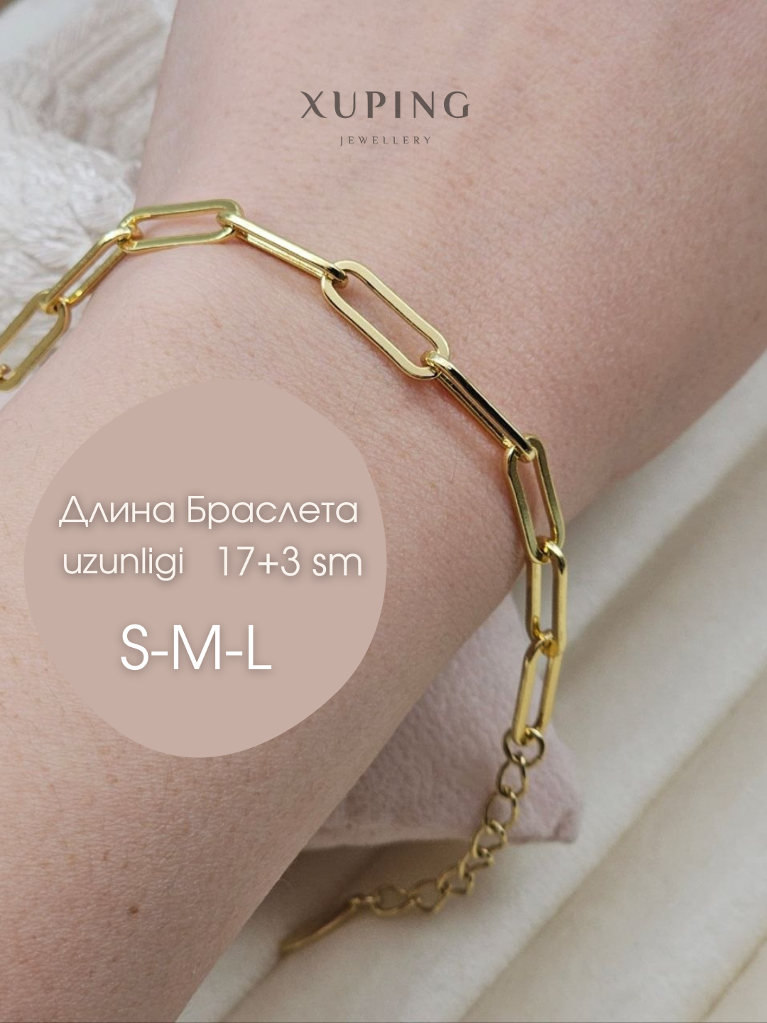 Xuping браслеты для женщин