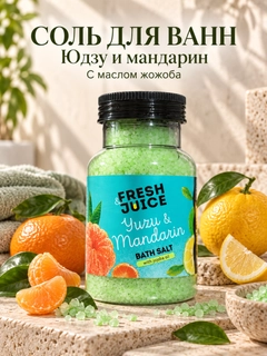 Ментоловый