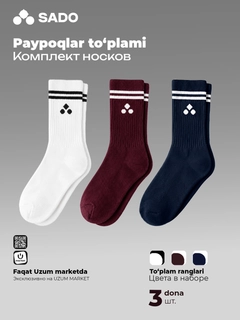 Разноцветный