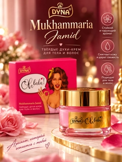 Korall pushti