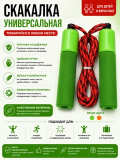 Зеленый