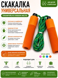 Оранжевый