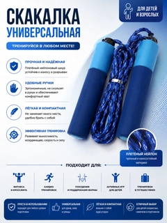 Синий