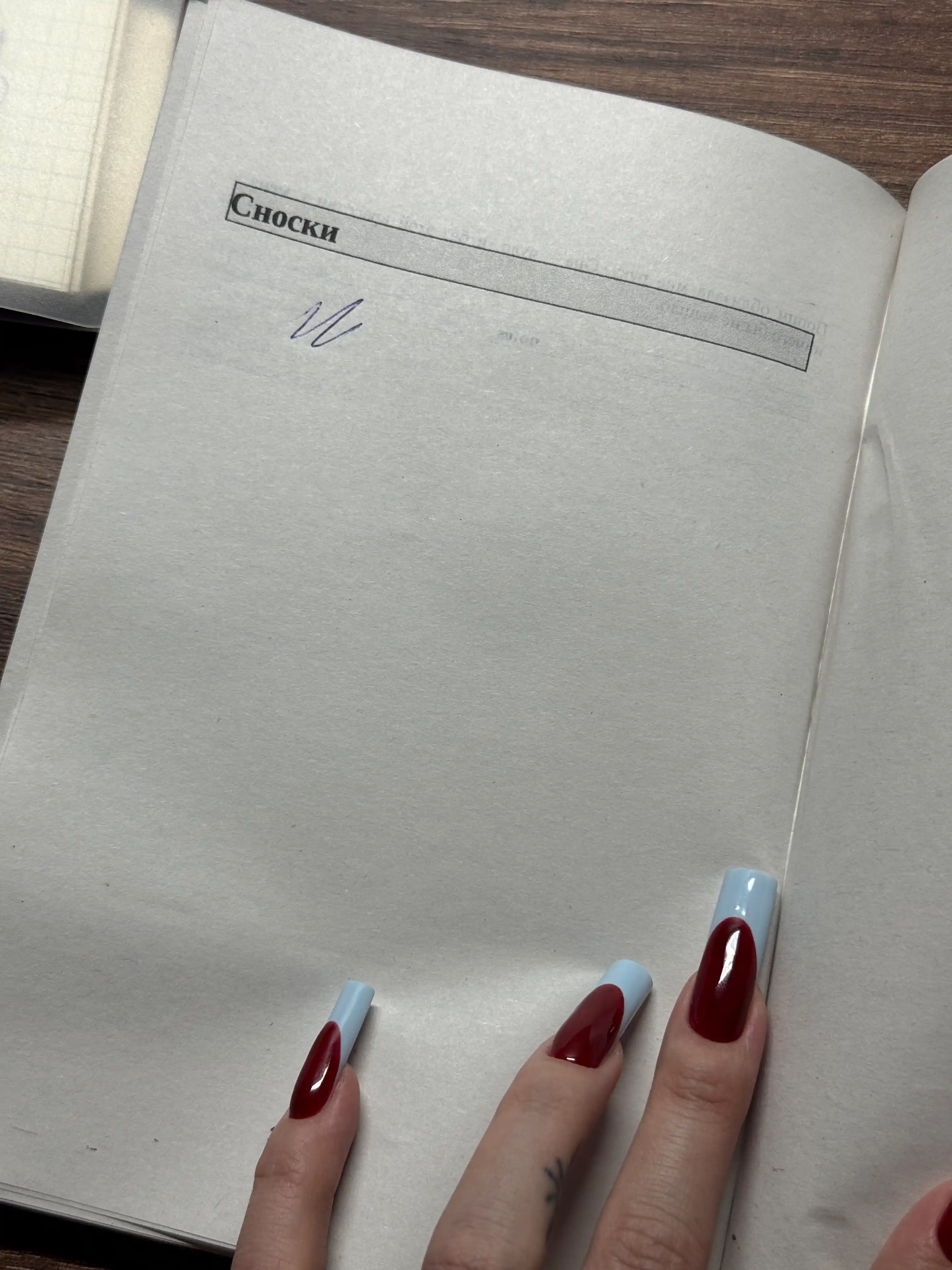 Невидимые женщины. Почему мы живем в мире, удобном только для мужчин. Кэролайн Криадо Перес