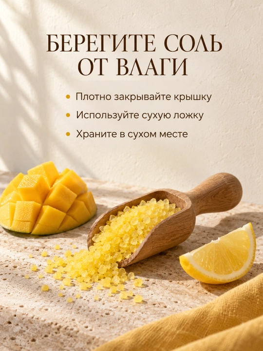 Соль для ванн, Fresh Juice, расслабление и увлажнение с морской солью
