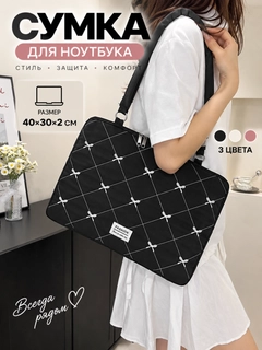 Черный
