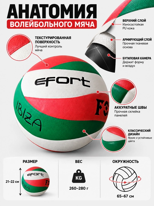 Mashg‘ulot va o‘yin uchun voleybol to‘pi, 5-o‘lcham