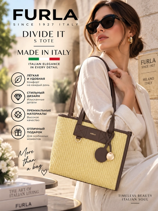 Ayollar uchun Furla Divide It Tote S WB02038, yechiladigan sozlanadigan tasmali sumka