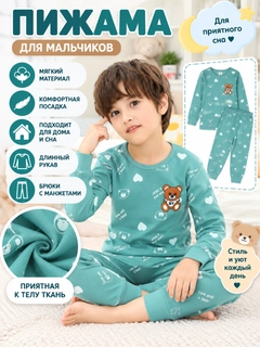 Ментоловый