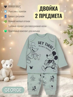 Морской