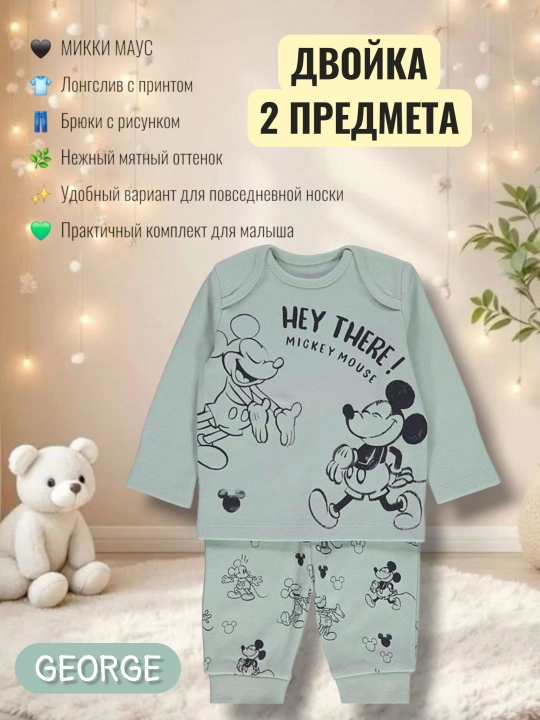 Детская пижама для мальчика, мягкий комплект с кофтой и брюками - 