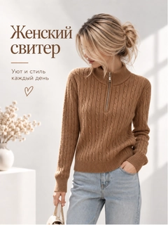 Коричневый