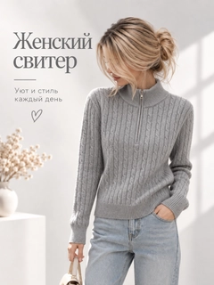 Серый