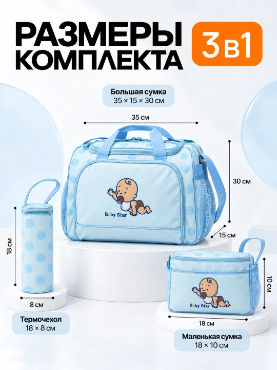 Onalar uchun sumka 3 ta 1 da , onalar uchun ryukzak-sumka