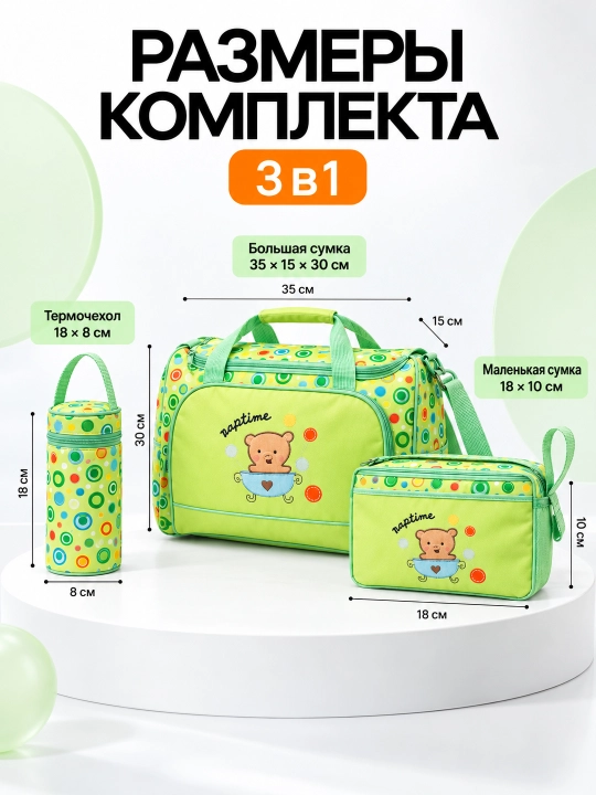 Onalar uchun sumka 3 ta 1 da , onalar uchun ryukzak-sumka