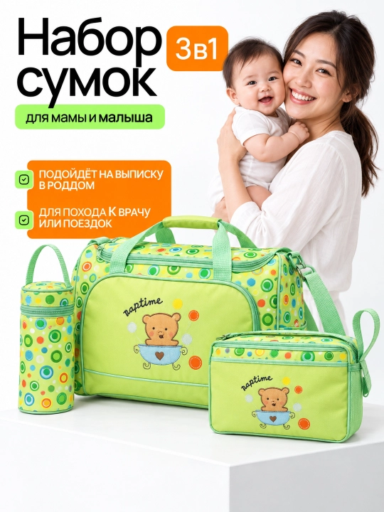 Onalar uchun sumka 3 ta 1 da , onalar uchun ryukzak-sumka - 