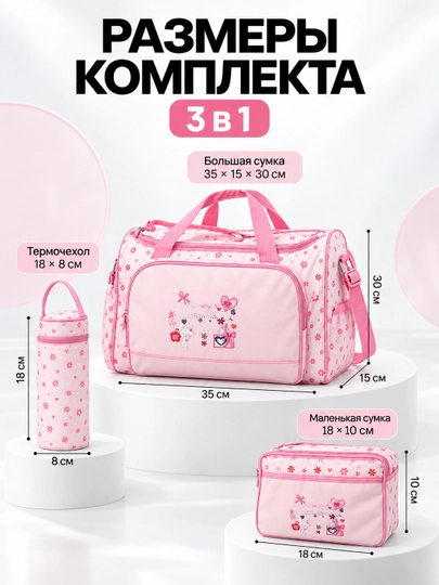 Onalar uchun sumka 3 ta 1 da , onalar uchun ryukzak-sumka