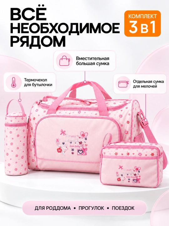 Onalar uchun sumka 3 ta 1 da , onalar uchun ryukzak-sumka