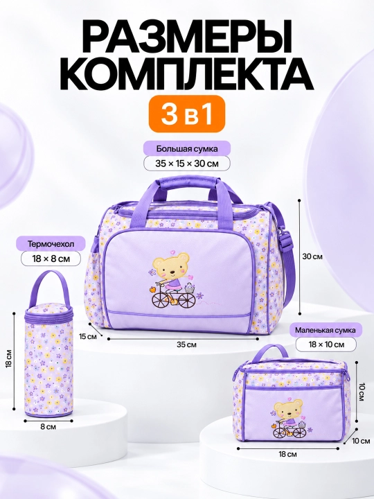 Onalar uchun sumka 3 ta 1 da , onalar uchun ryukzak-sumka