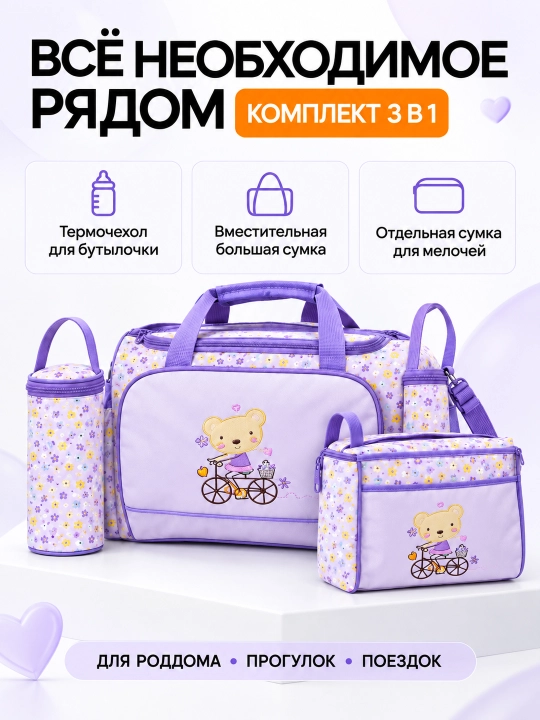 Onalar uchun sumka 3 ta 1 da , onalar uchun ryukzak-sumka
