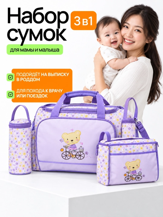 Onalar uchun sumka 3 ta 1 da , onalar uchun ryukzak-sumka - 