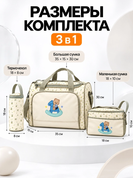 Onalar uchun sumka 3 ta 1 da , onalar uchun ryukzak-sumka