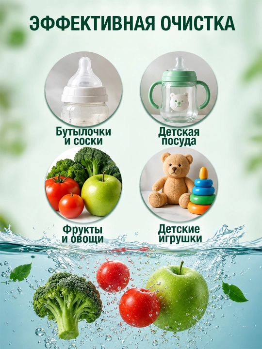 Frog Prince dozatorli bolalar idish-tovoqlari, sabzavot va mevalarni yuvish vositasi