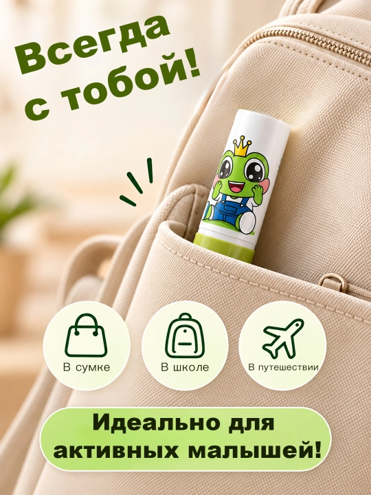 Frog Prince bolalar lab balzami moychechak va E vitamini bilan