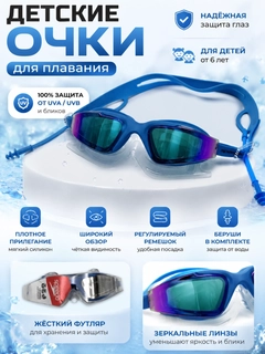 Синий
