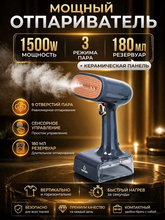 LED-displeyga ega kuchli va zamonaviy qo'l kiyim parlatgichi (dazmoli) - 