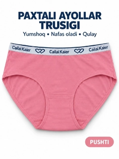 Toʻq pushti