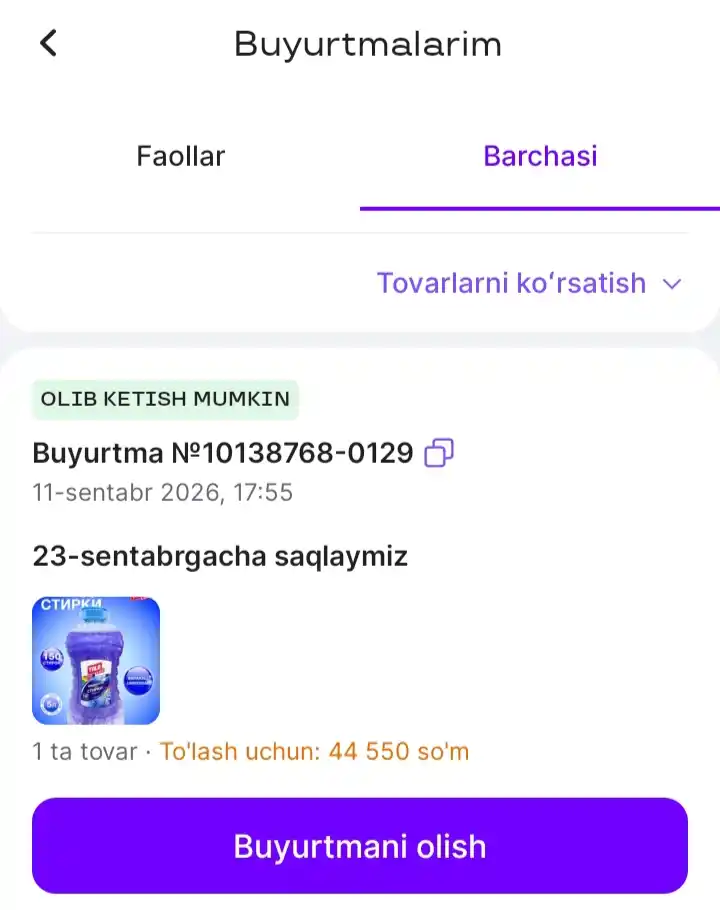 Жидкость для стирки TALA LUX, 2,4 л