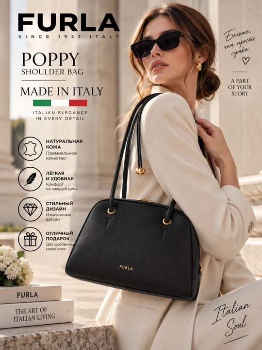 Ayollar uchun Furla Poppy M WB02109 tabiiy charm yelka sumkasi