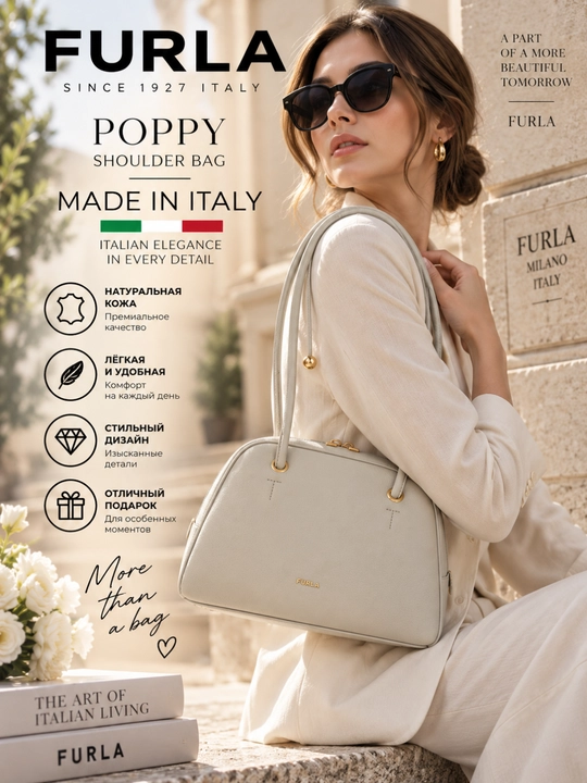 Ayollar uchun Furla Poppy M WB02109 tabiiy charm yelka sumkasi