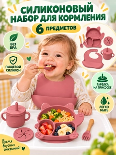 Багровый