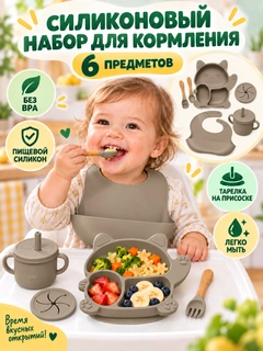 Коричневый