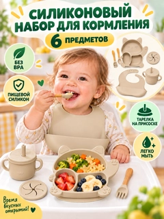 Бежевый
