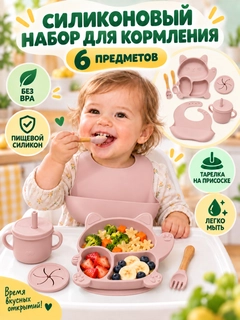 Розовый