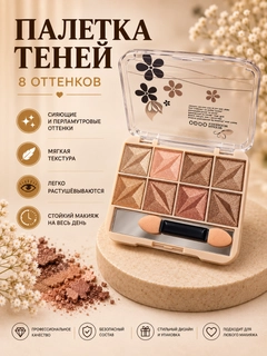 Бежевый меланж