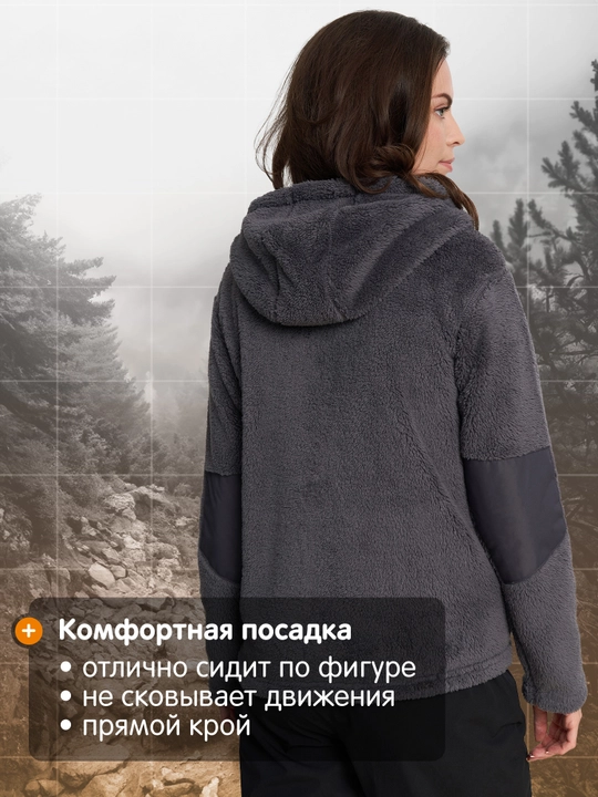 Толстовка женская Outventure