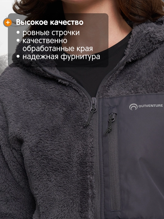 Толстовка женская Outventure