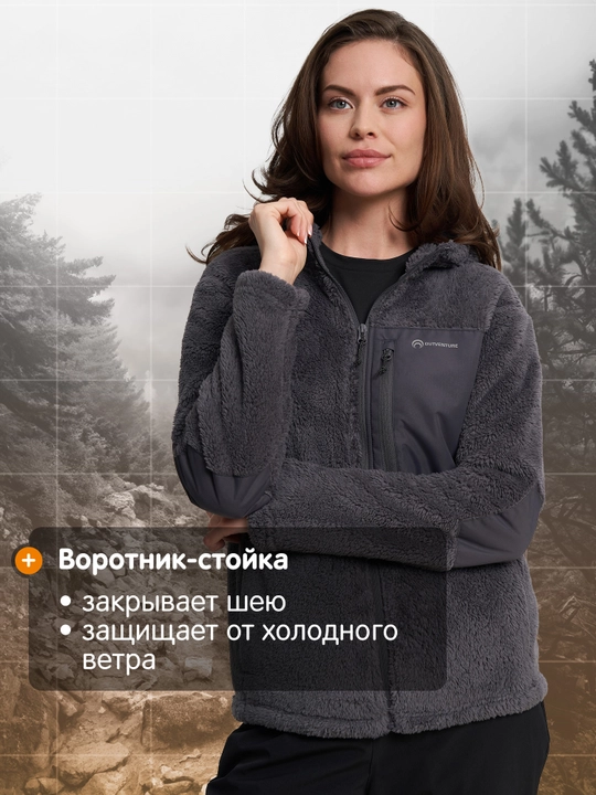 Толстовка женская Outventure