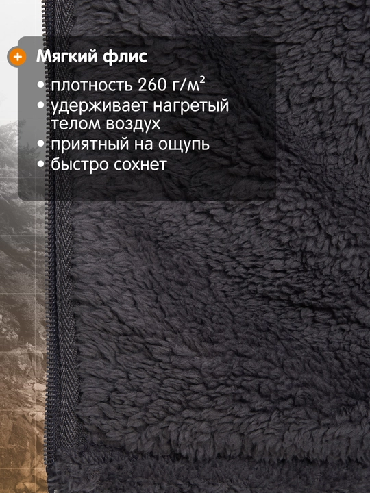 Толстовка женская Outventure