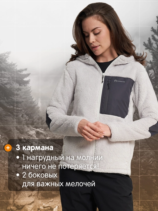 Толстовка женская Outventure