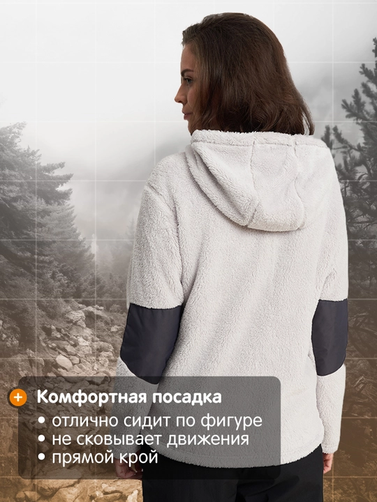 Толстовка женская Outventure