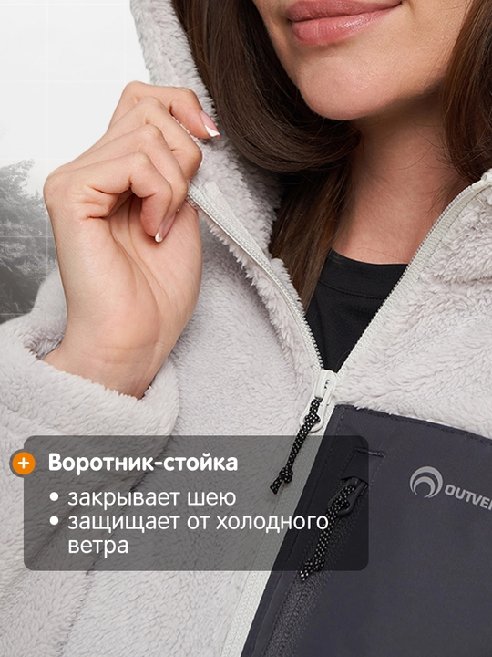 Толстовка женская Outventure